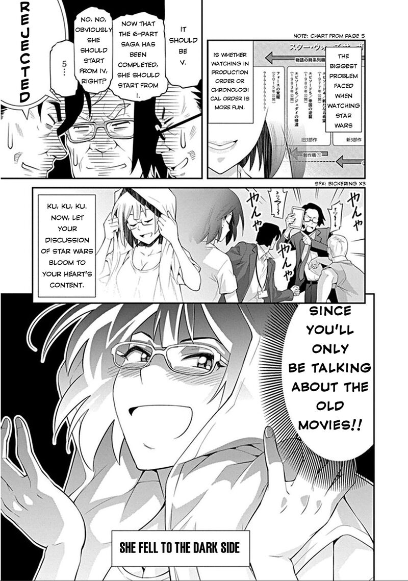 Kine San No 1 Ri De Cinema 4 17