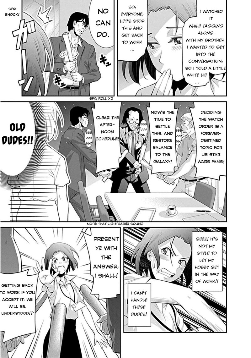 Kine San No 1 Ri De Cinema 4 19