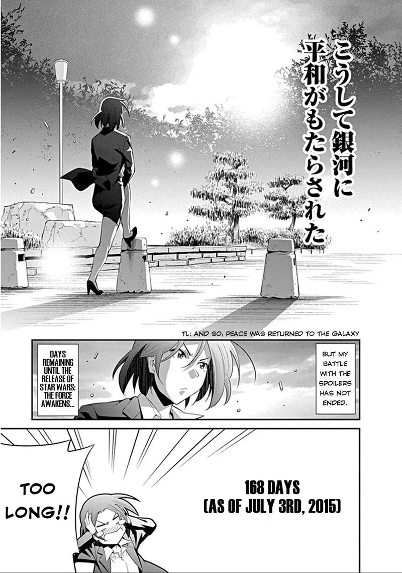 Kine San No 1 Ri De Cinema 4 21