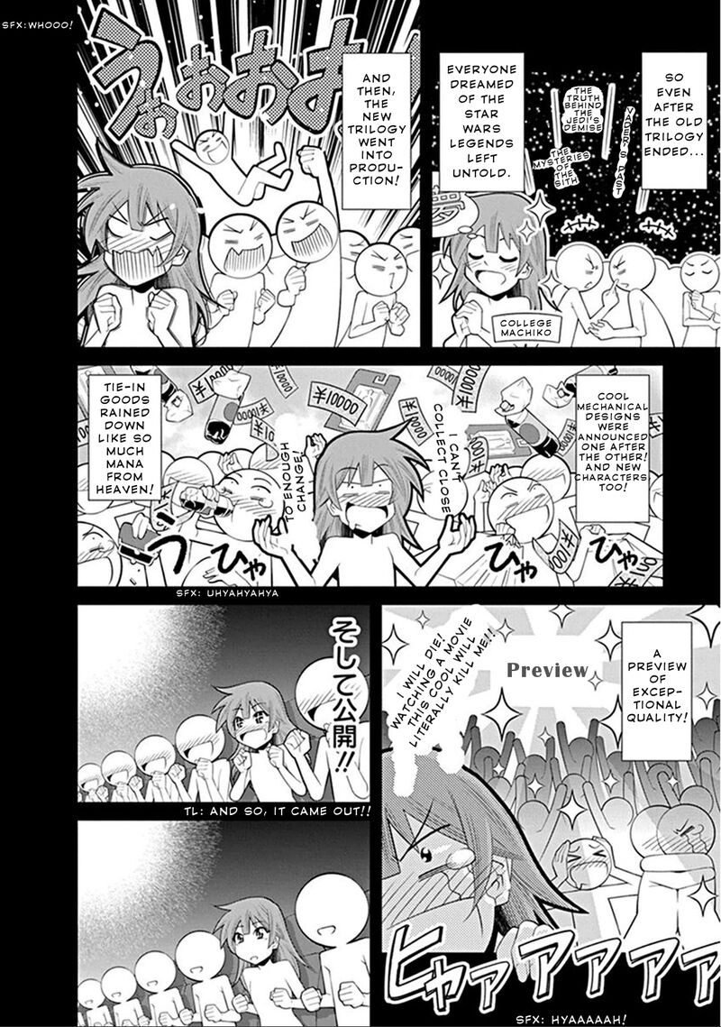 Kine San No 1 Ri De Cinema 4 6