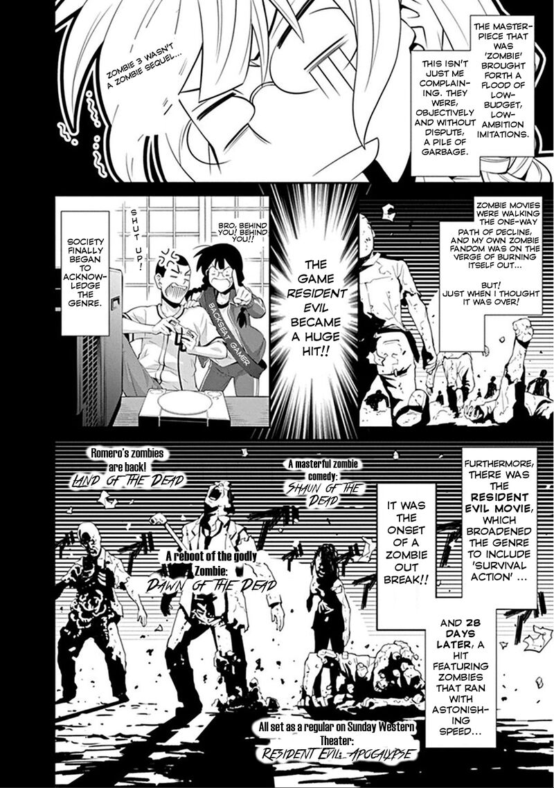 Kine San No 1 Ri De Cinema 5 10