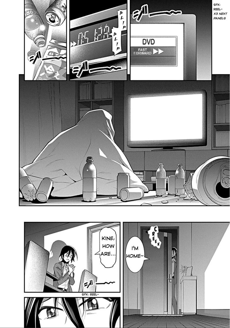 Kine San No 1 Ri De Cinema 5 16