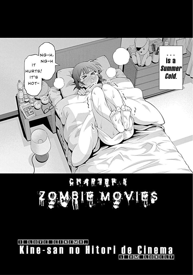 Kine San No 1 Ri De Cinema 5 2