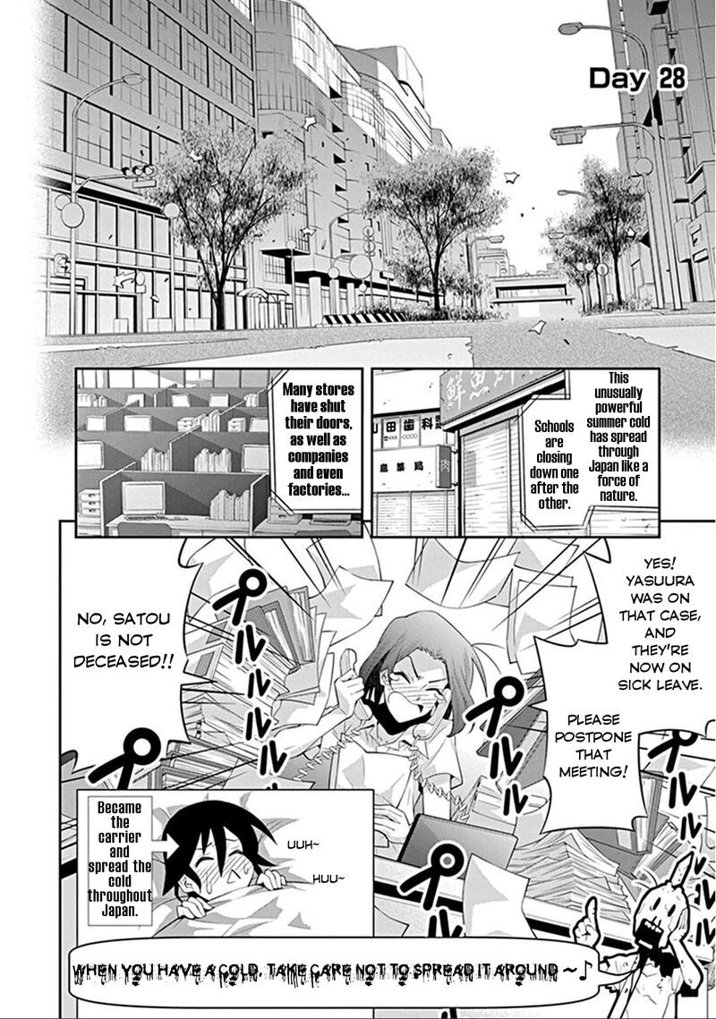Kine San No 1 Ri De Cinema 5 20