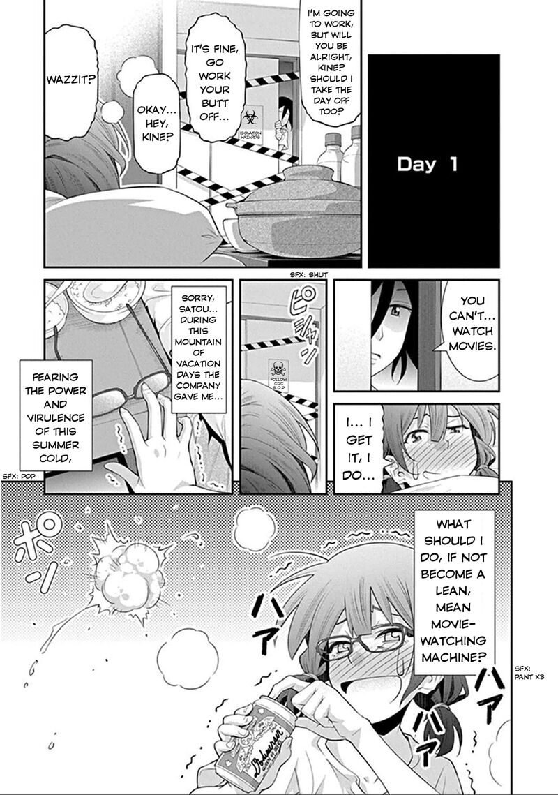 Kine San No 1 Ri De Cinema 5 3