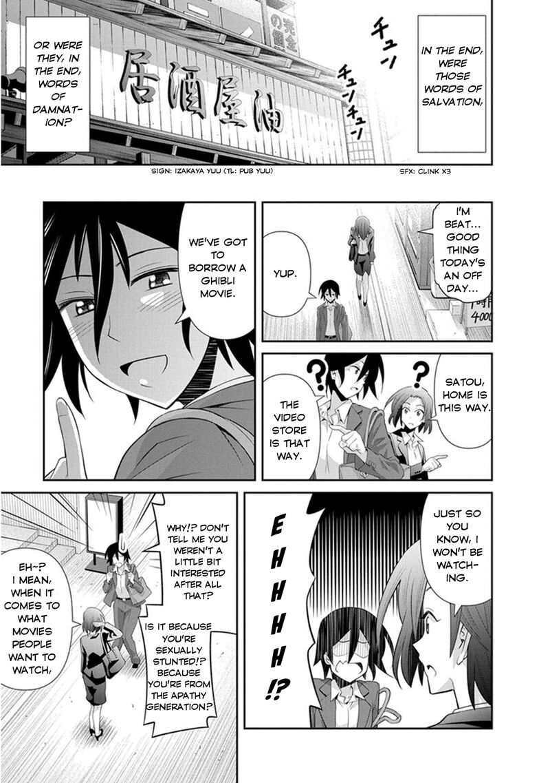 Kine San No 1 Ri De Cinema 7 35