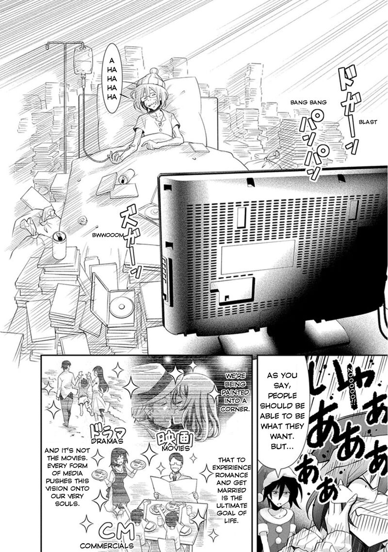 Kine San No 1 Ri De Cinema 8 12