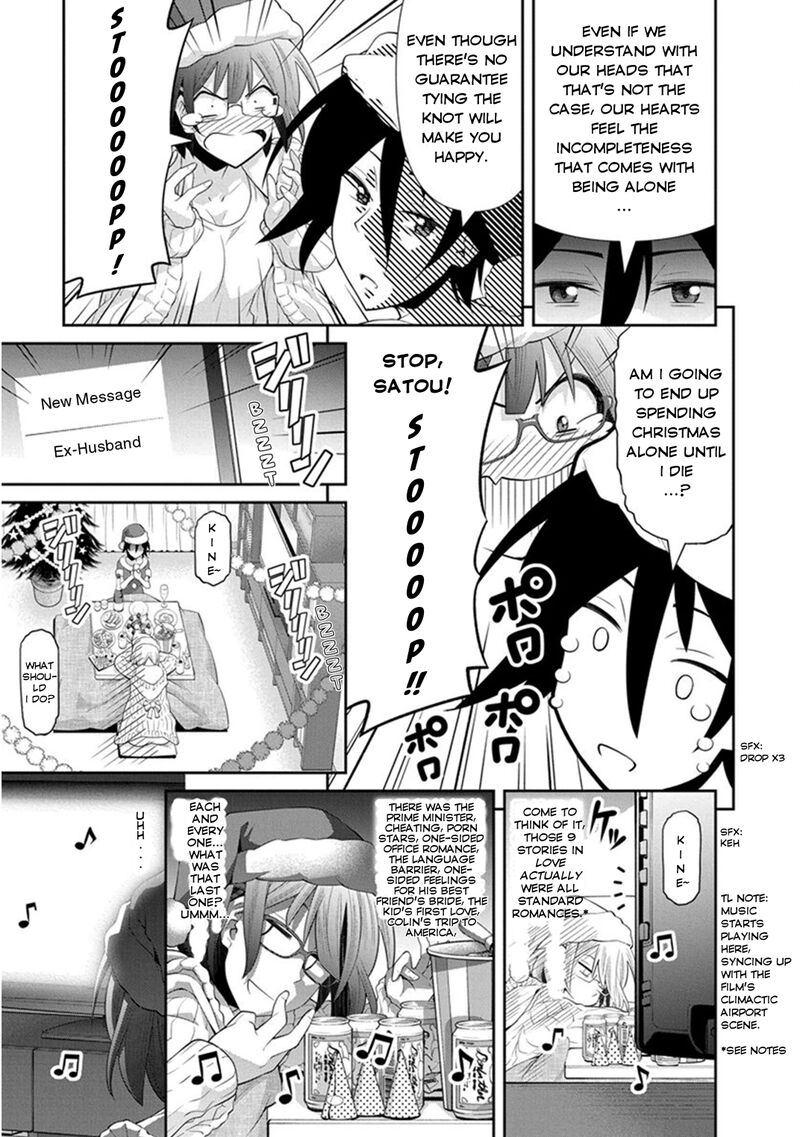 Kine San No 1 Ri De Cinema 8 13