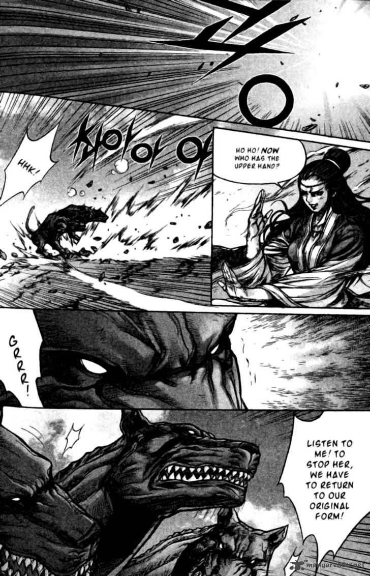 King Of Hell 133 23