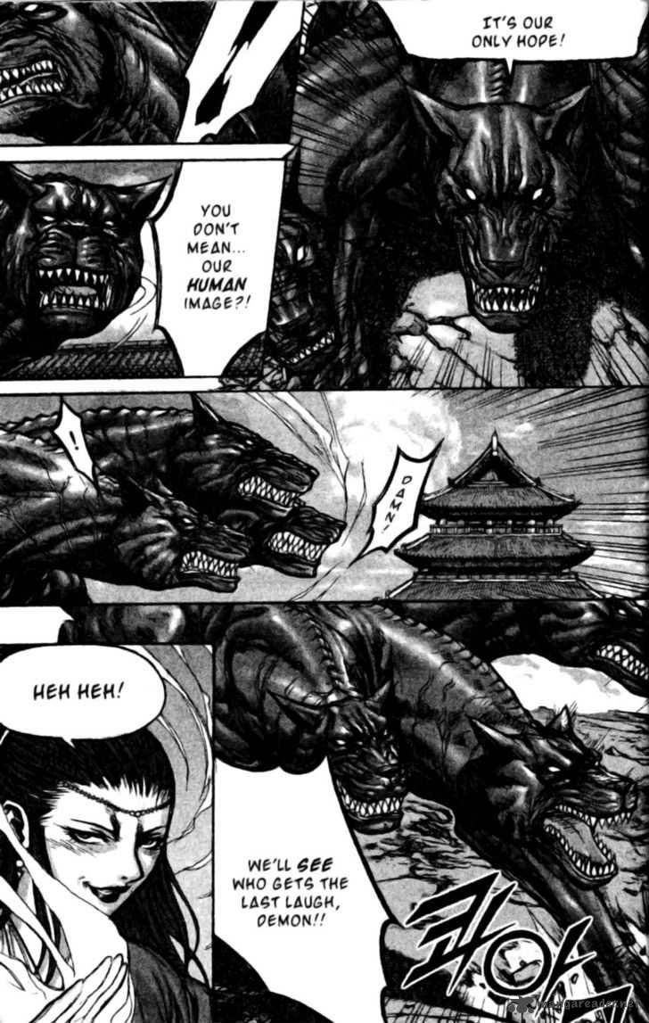 King Of Hell 133 24