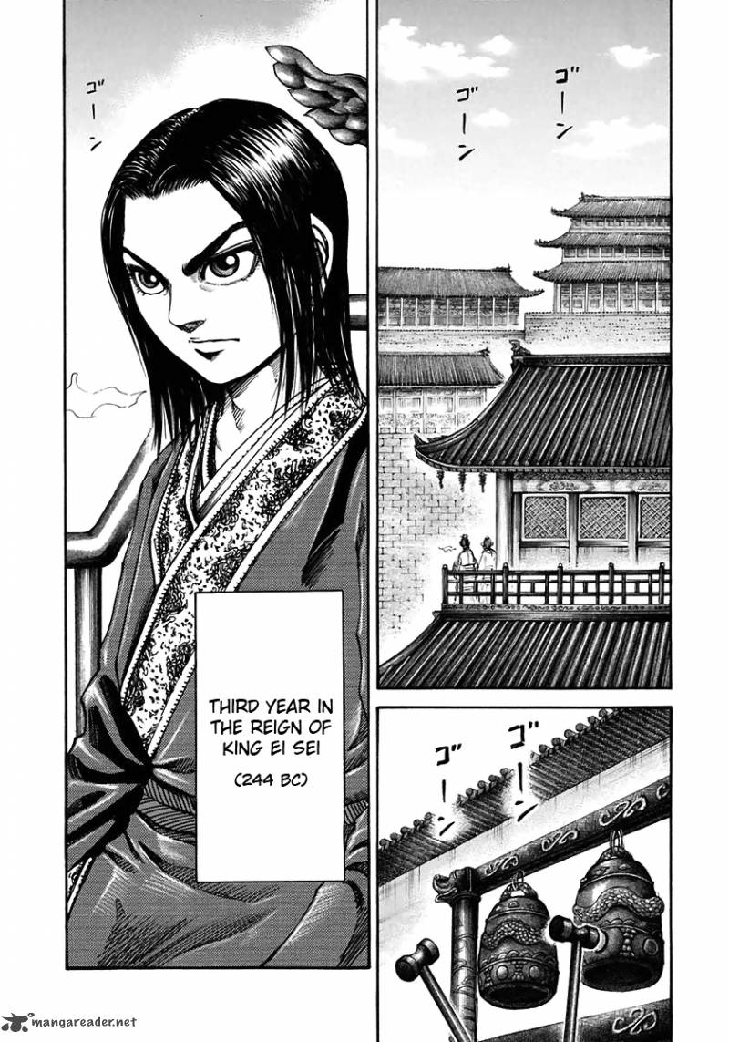 Kingdom 108 7