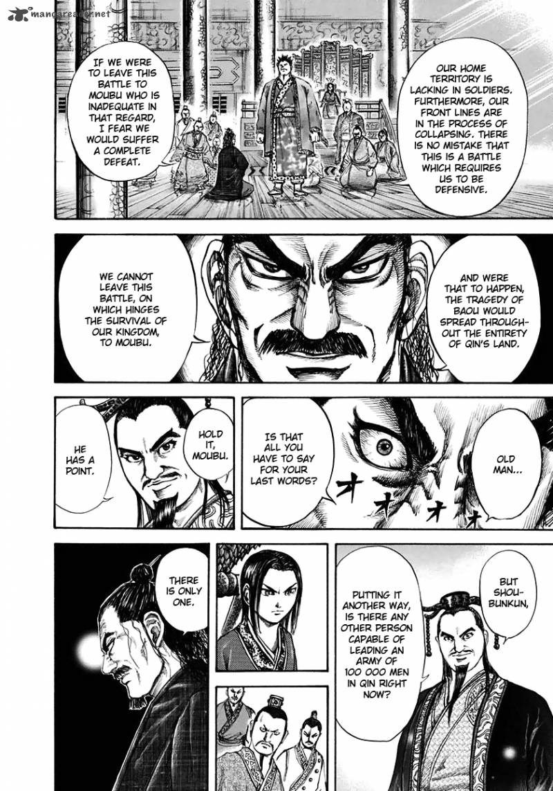 Kingdom 110 16