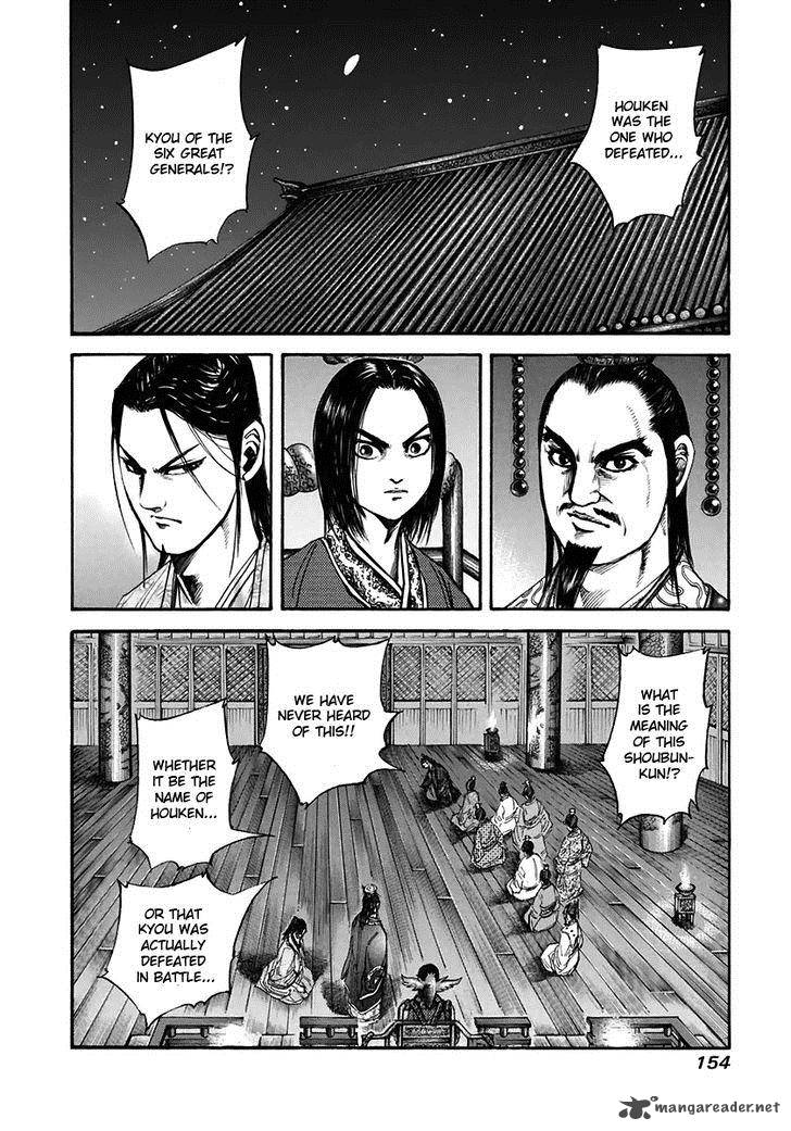 Kingdom 116 2