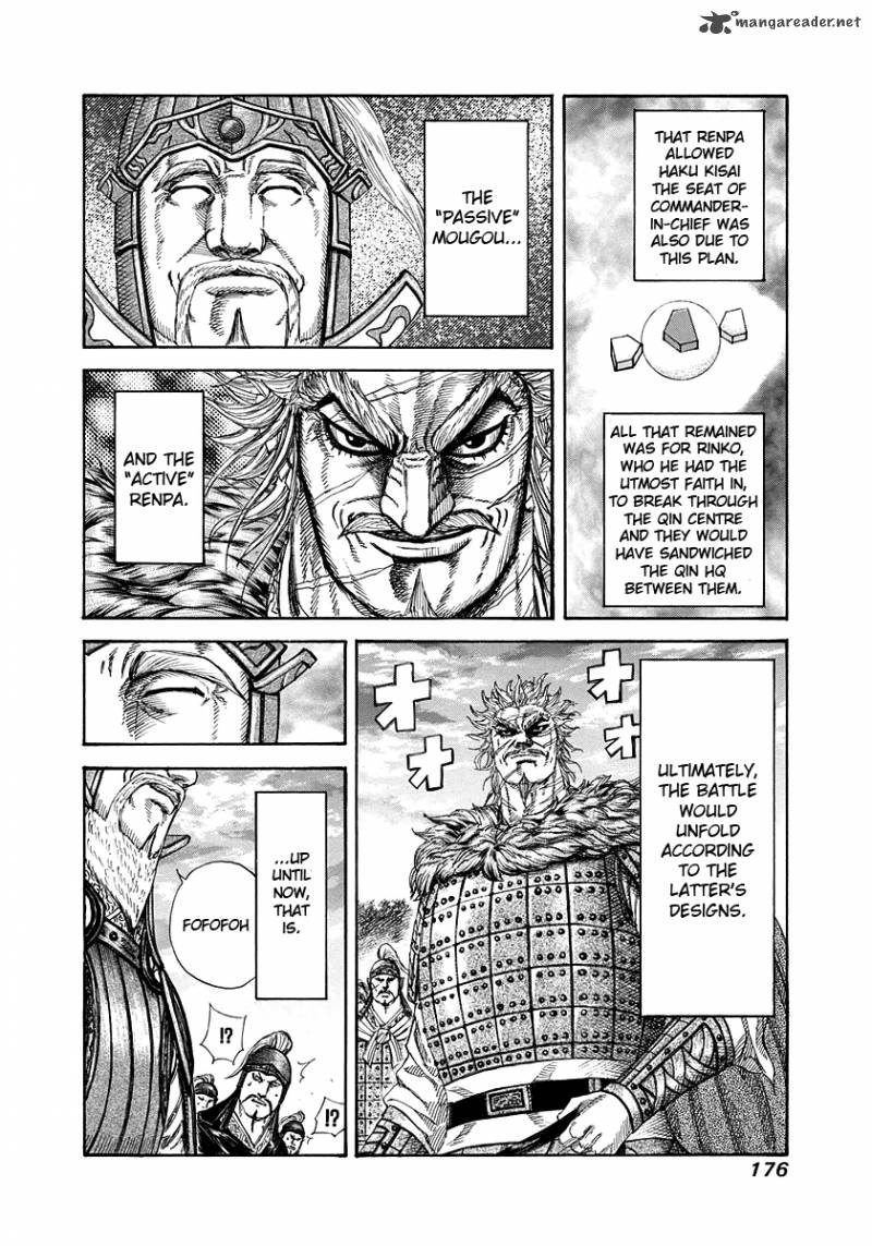 Kingdom 227 5