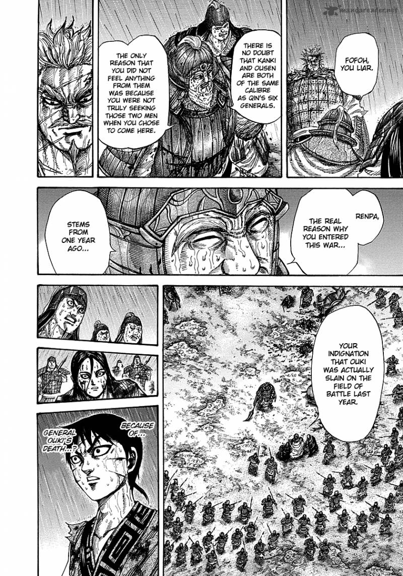 Kingdom 236 16