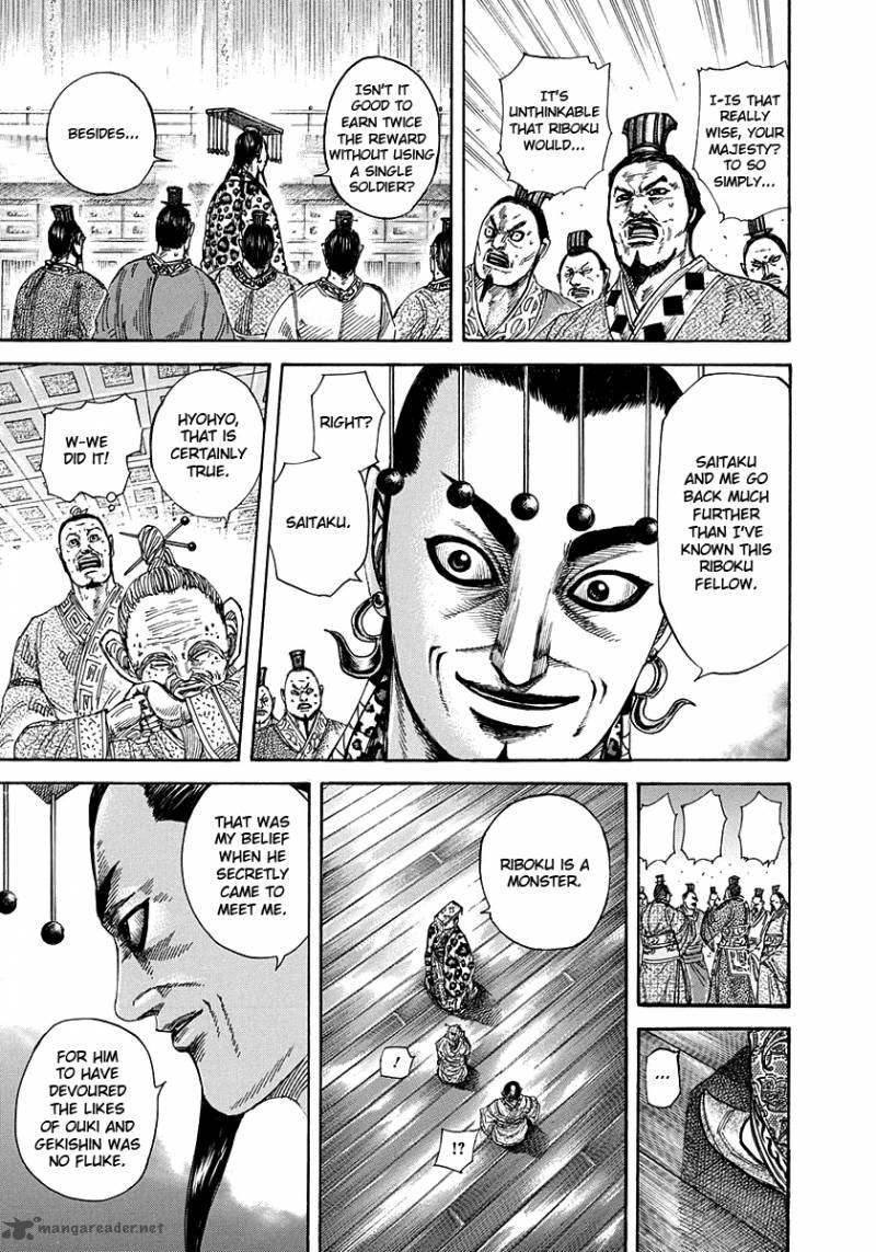 Kingdom 265 11