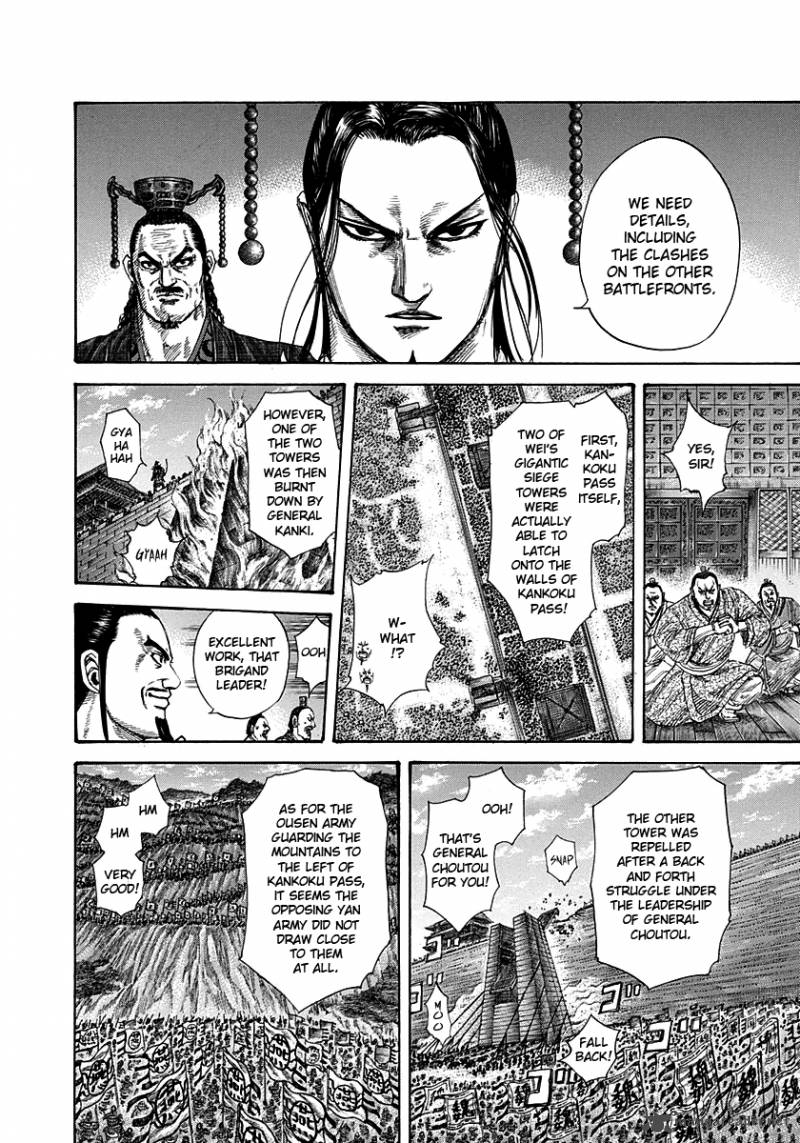 Kingdom 288 11