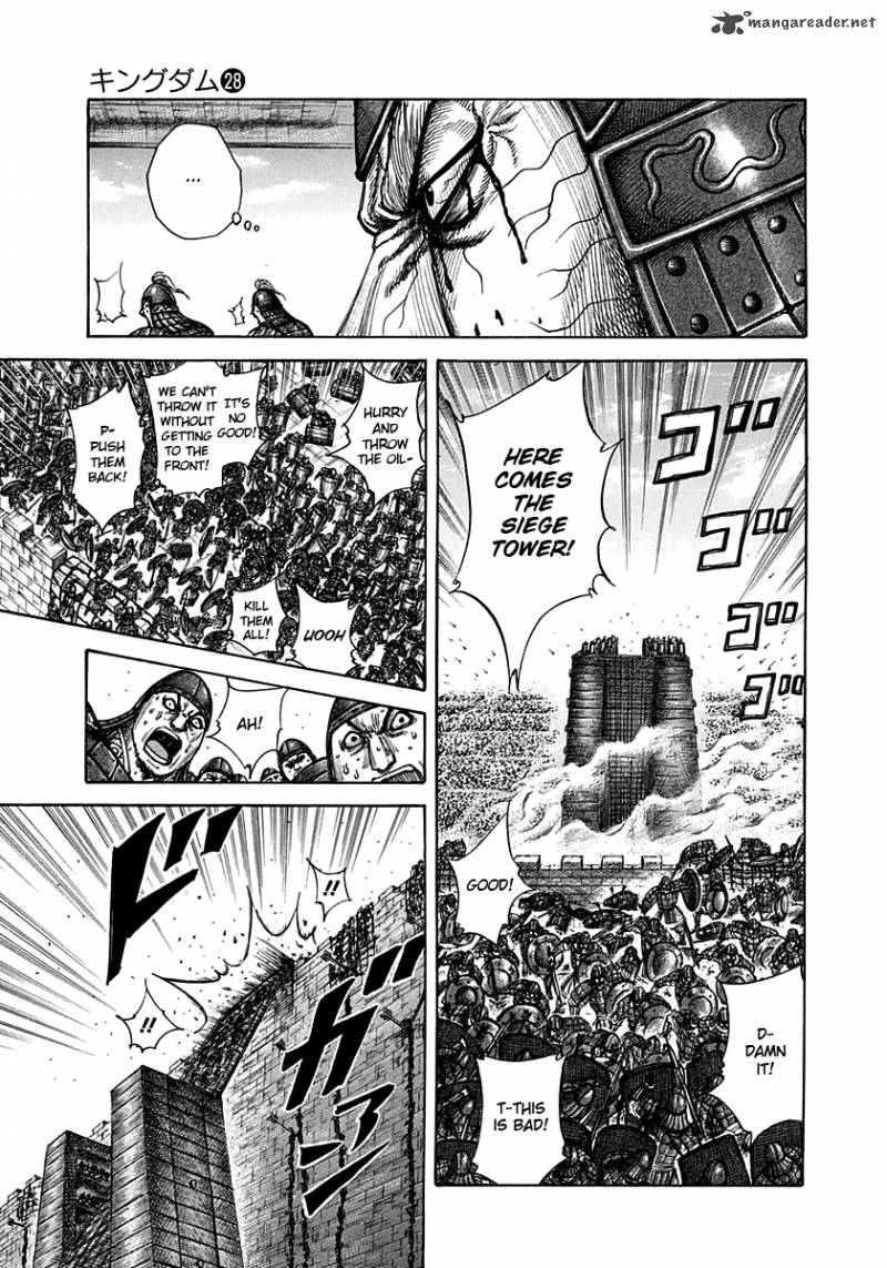 Kingdom 300 5