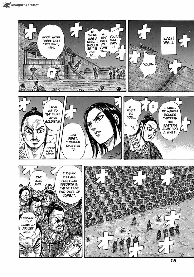 Kingdom 339 16