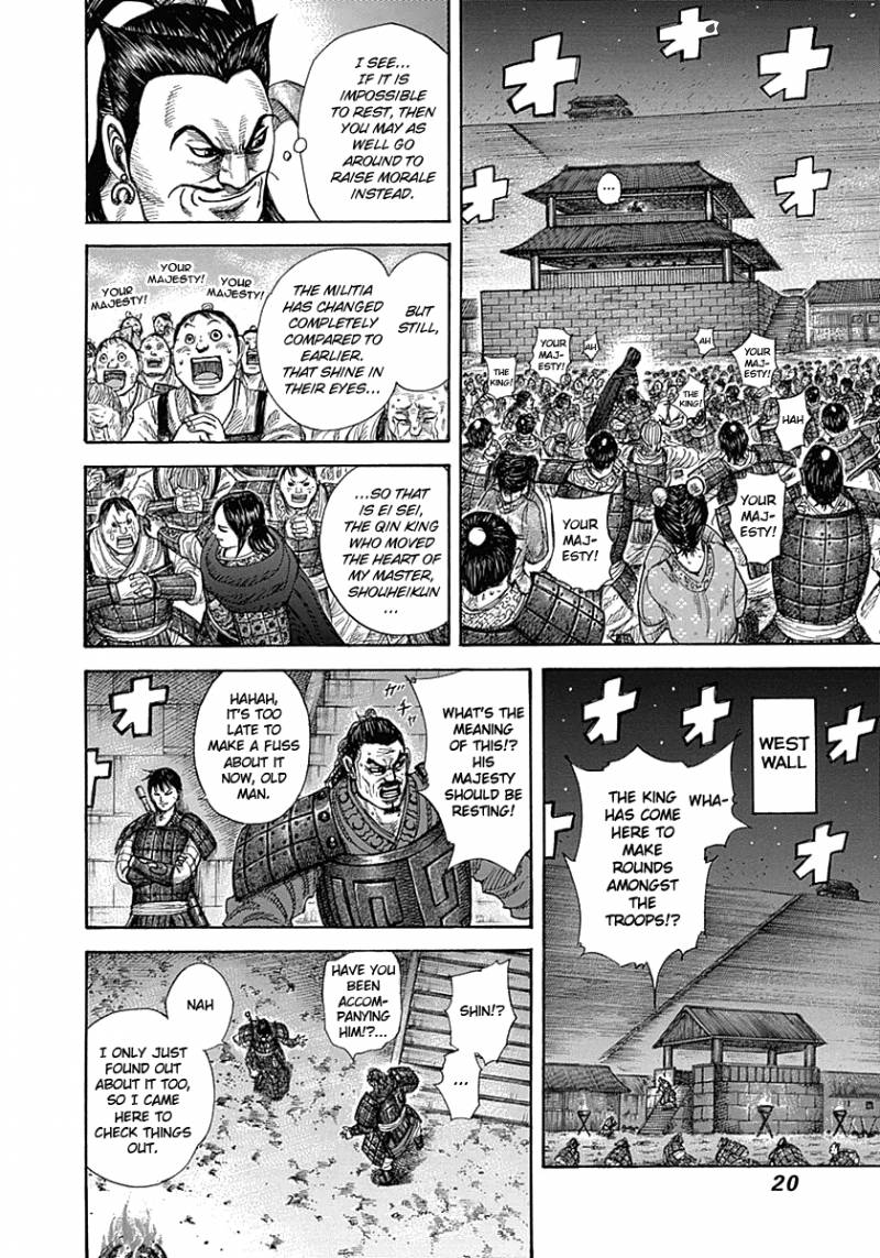 Kingdom 339 20