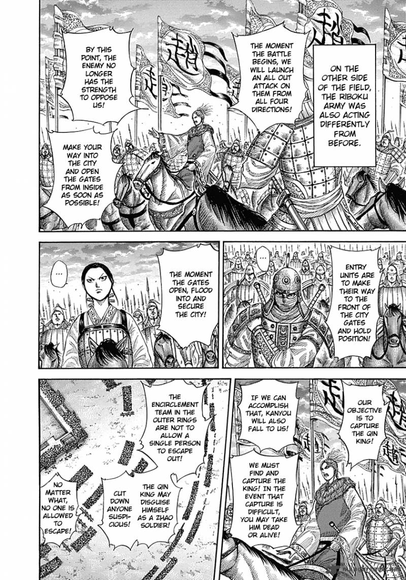 Kingdom 343 6