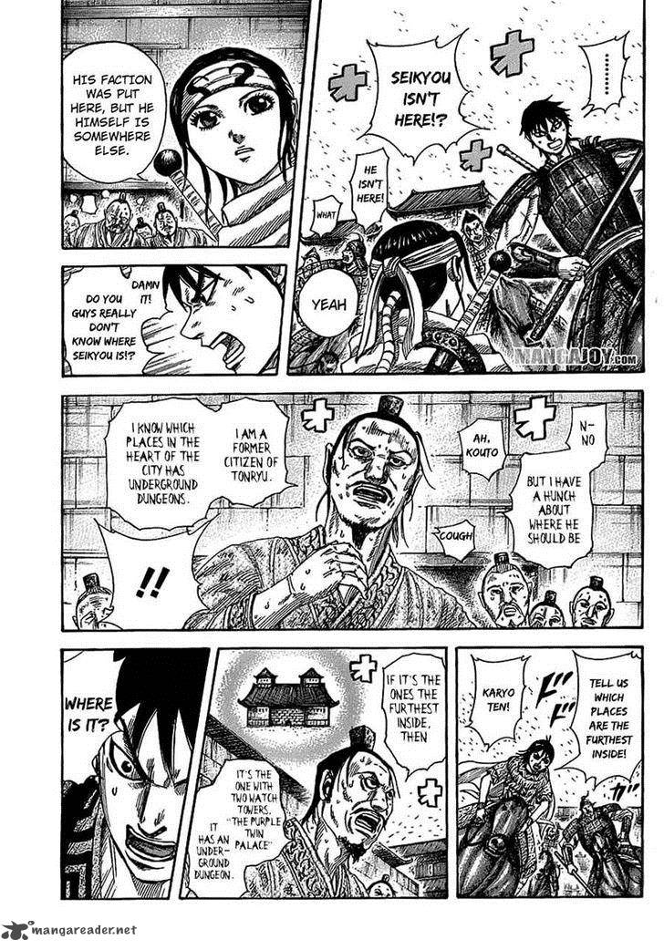 Kingdom 376 8