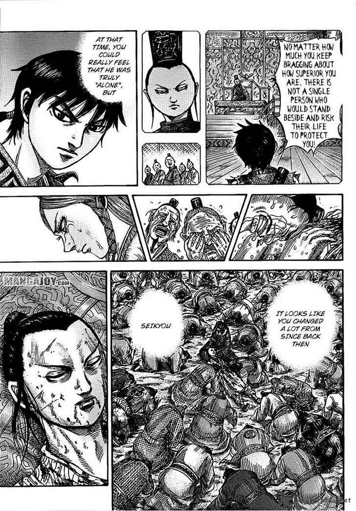 Kingdom 378 3