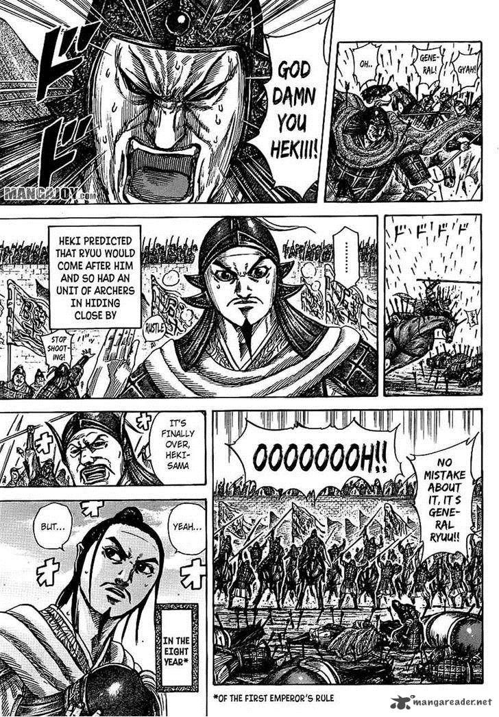 Kingdom 378 5