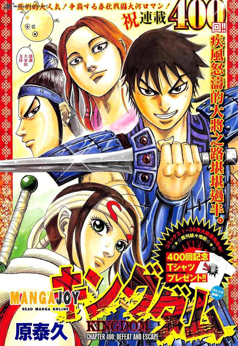 Kingdom 400 1