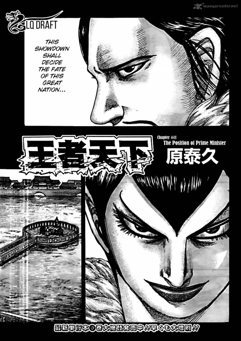 Kingdom 441 1