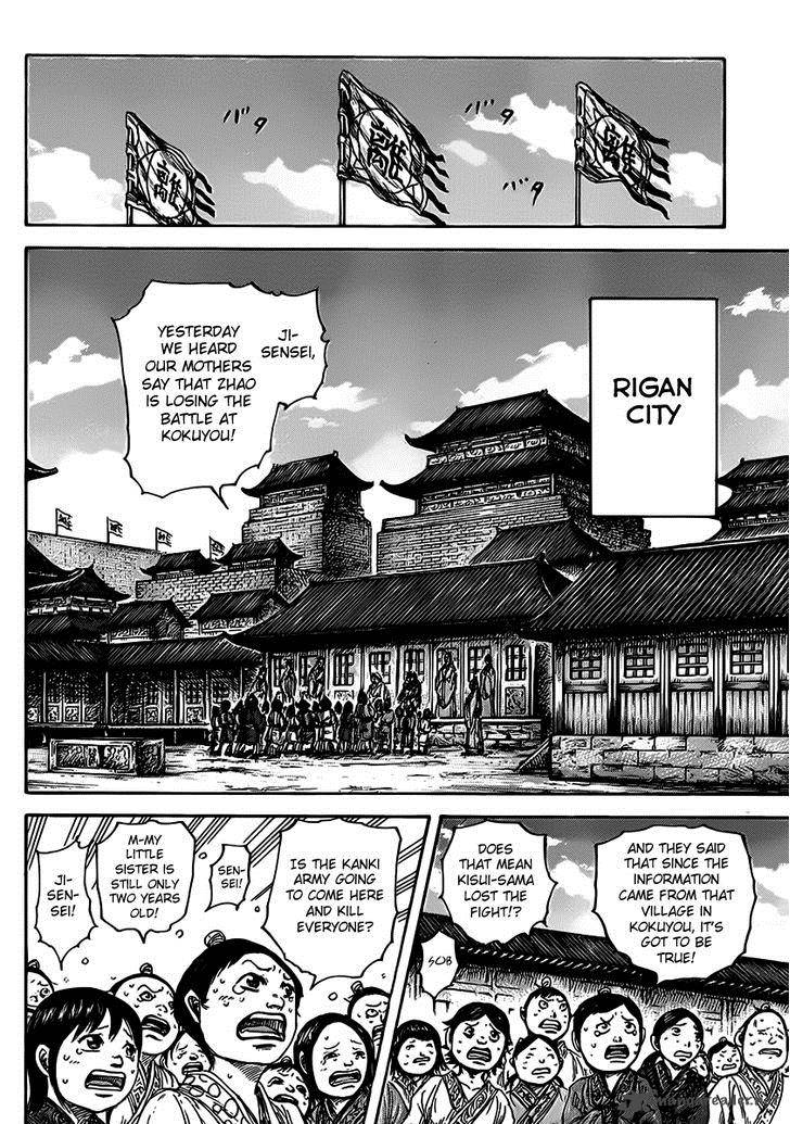 Kingdom 467 5