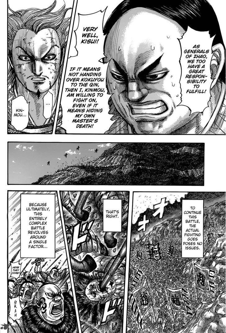 Kingdom 474 8