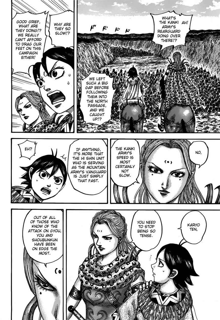 Kingdom 500 11