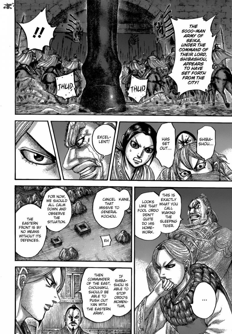 Kingdom 502 13