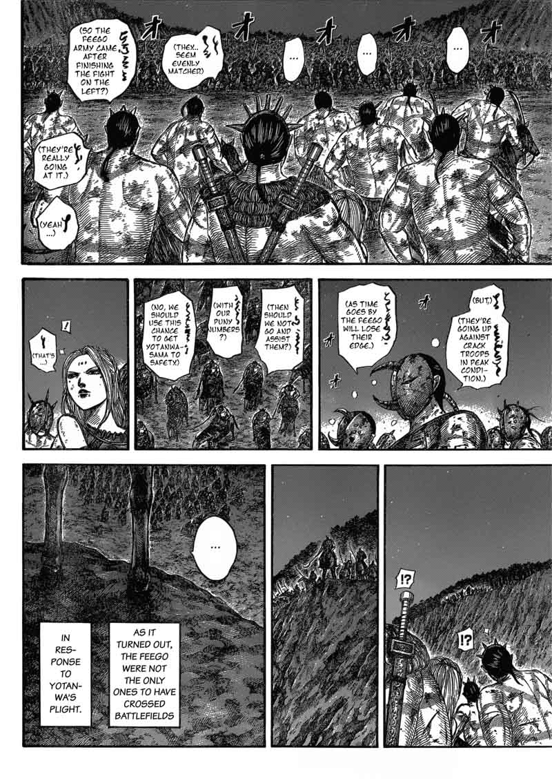 Kingdom 571 4