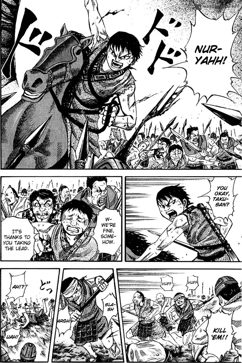 Kingdom 60 13