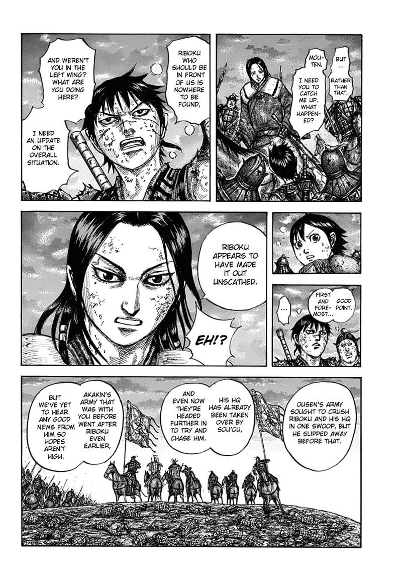 Kingdom 632 14