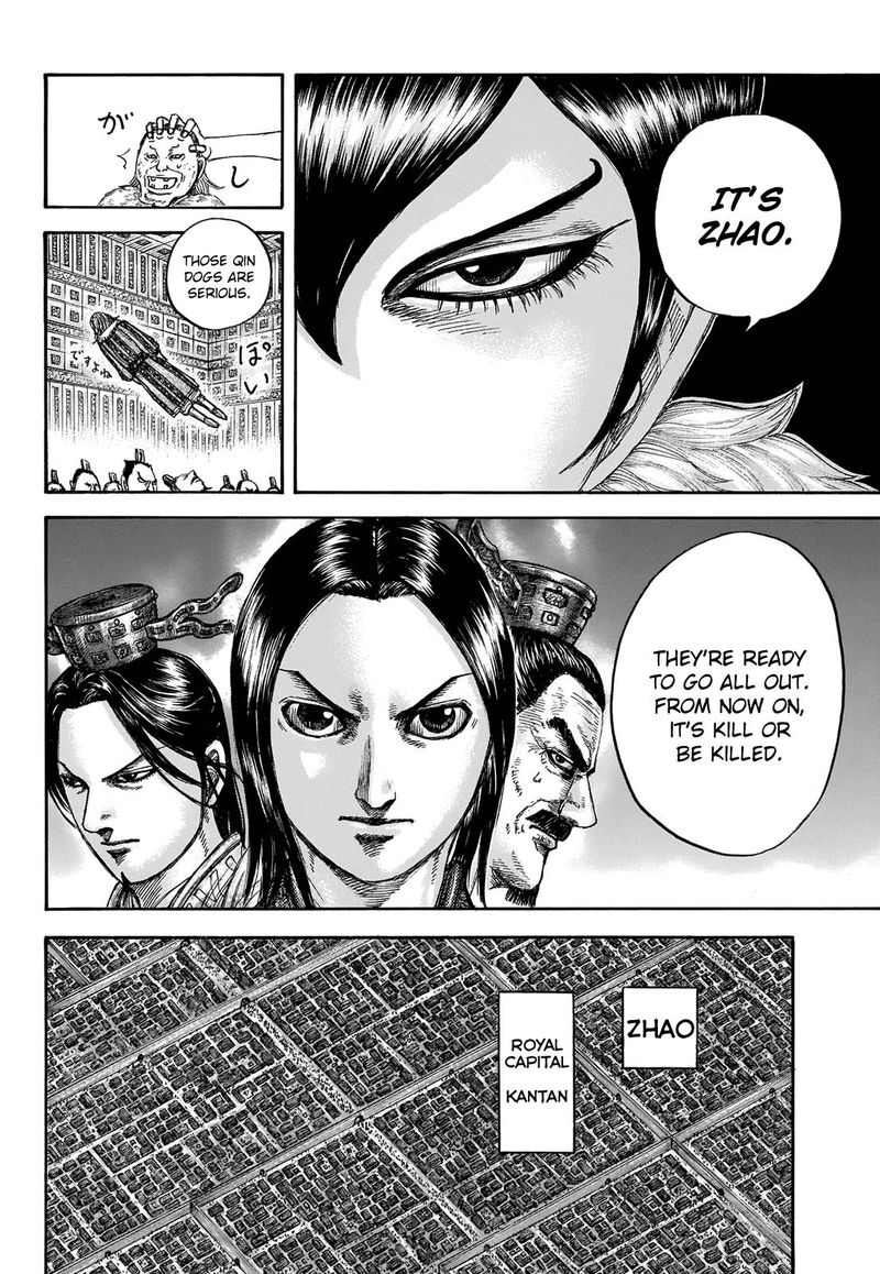 Kingdom 673 8