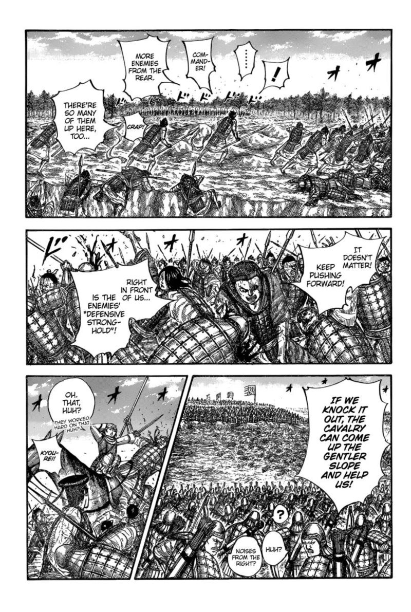 Kingdom 682 8