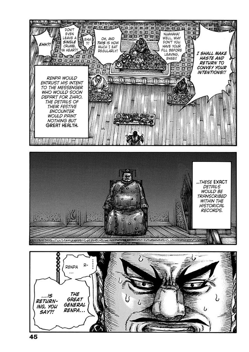 Kingdom 701 12