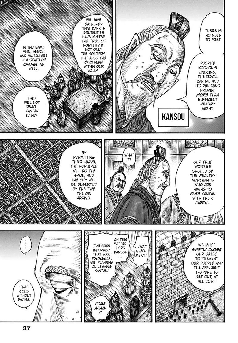 Kingdom 701 5