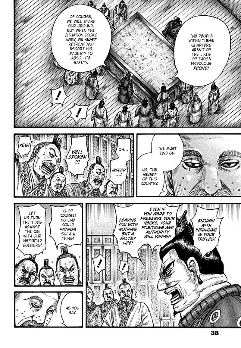 Kingdom 701 6