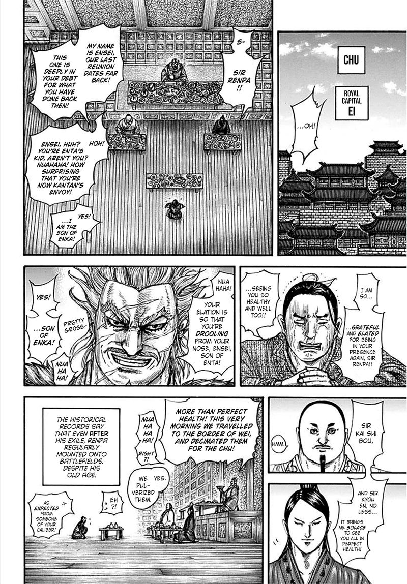 Kingdom 701 9