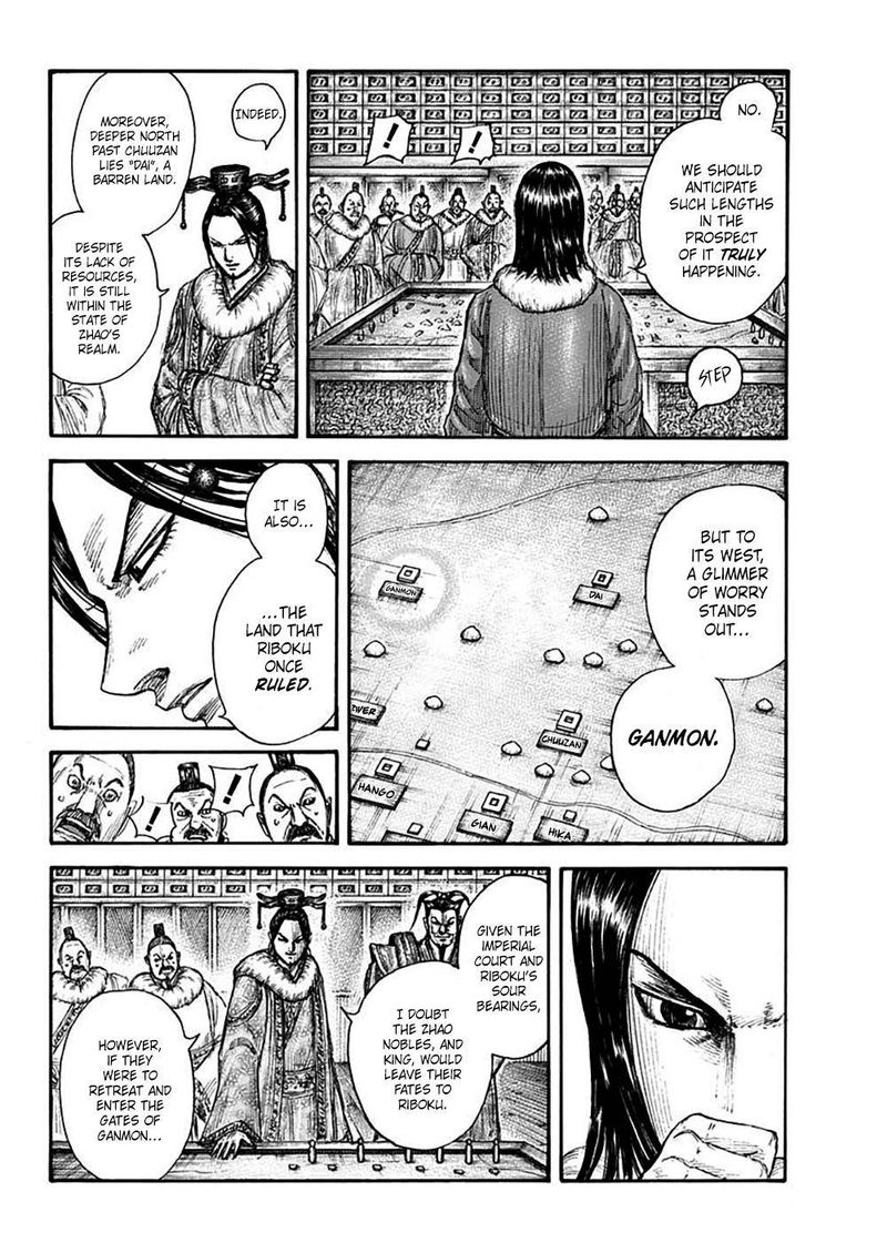 Kingdom 703 8