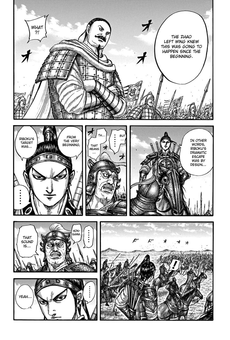 Kingdom 779 6