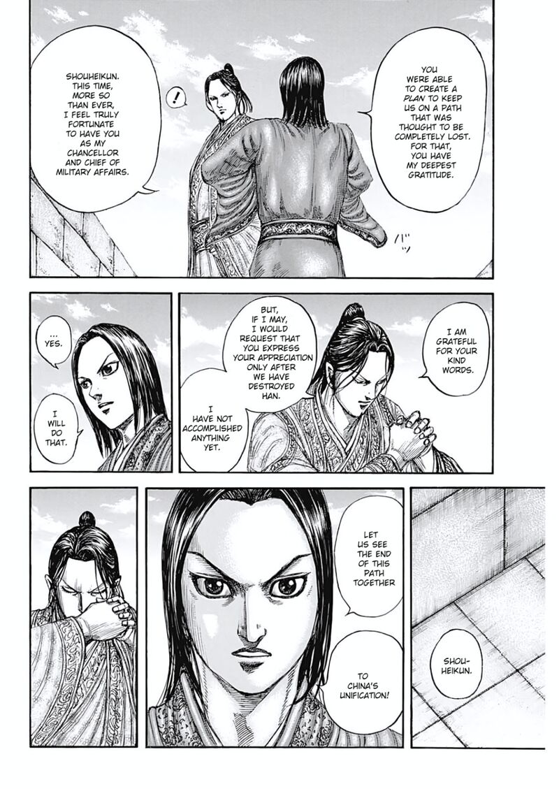 Kingdom 804 5