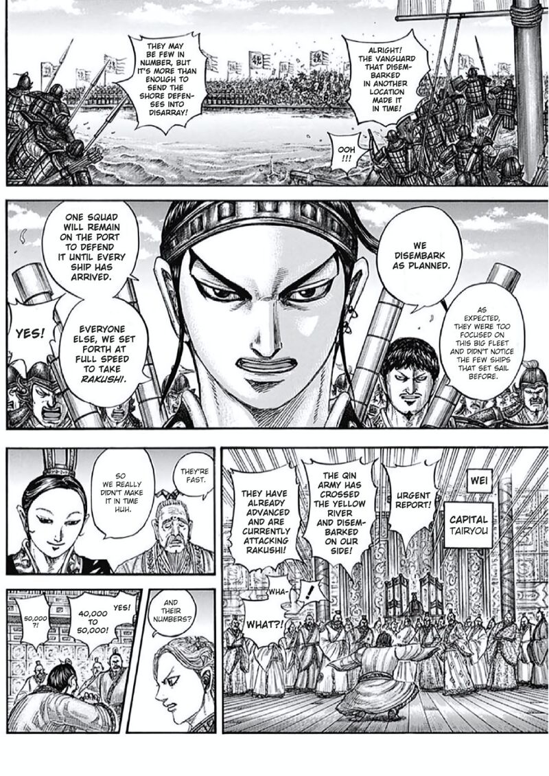 Kingdom 805 5