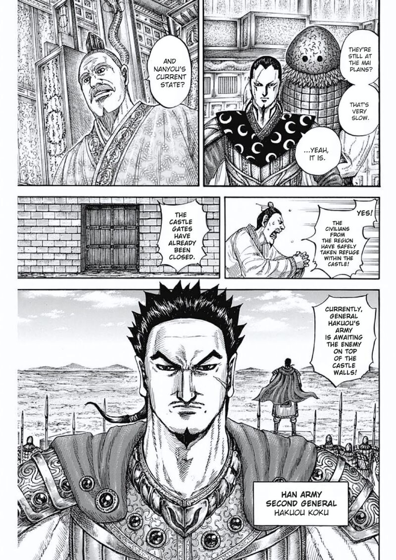 Kingdom 806 7