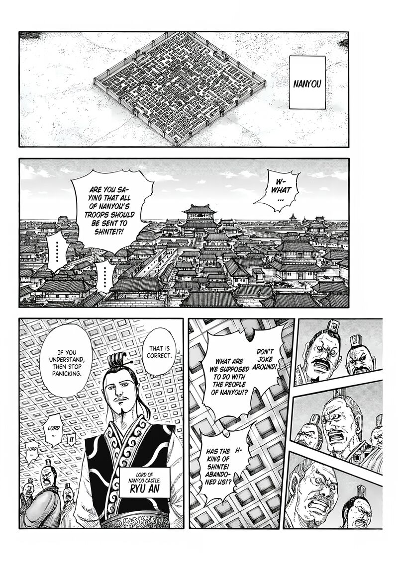 Kingdom 807 7