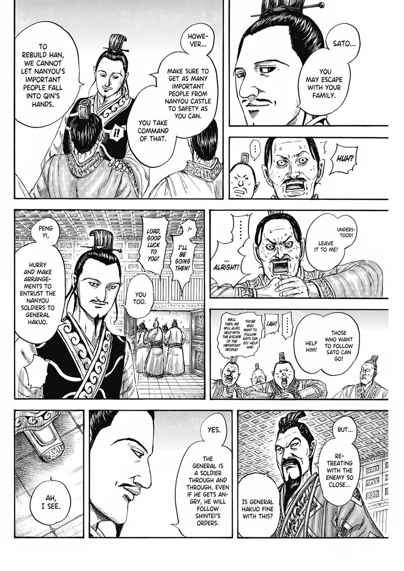 Kingdom 807 9